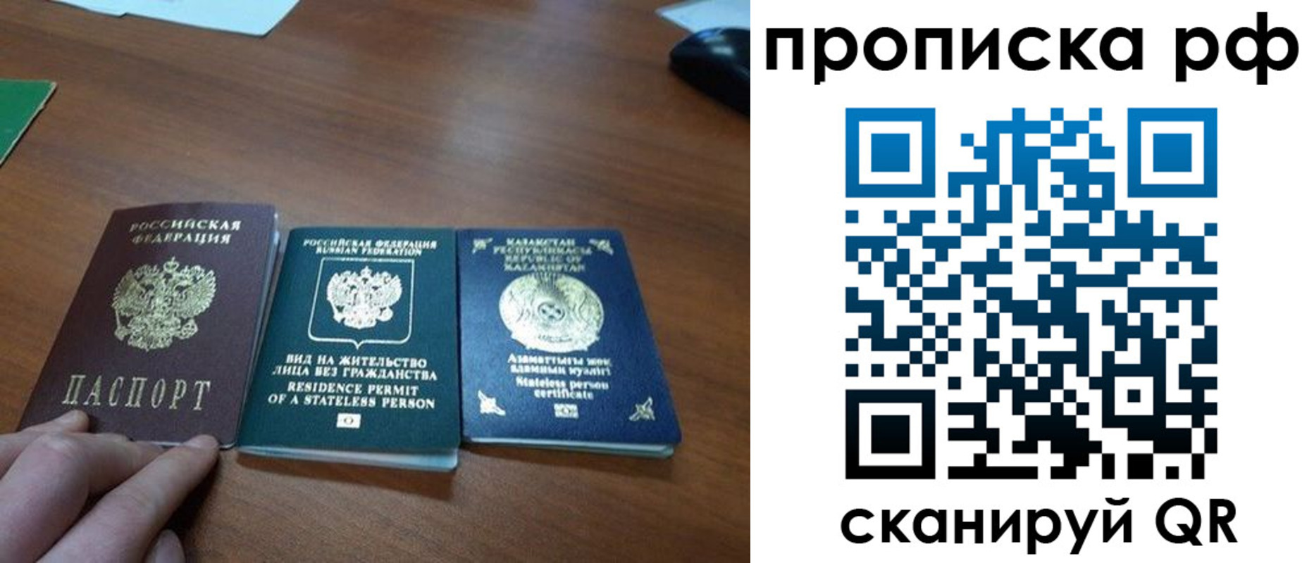 прописка для кредита в Камышлове