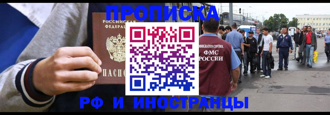 прописка для военкомата в Камышлове