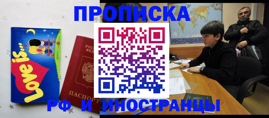 пропишу в квартире в Камышлове