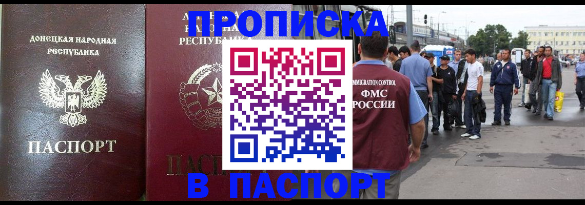 временная регистрация адрес в Камышлове