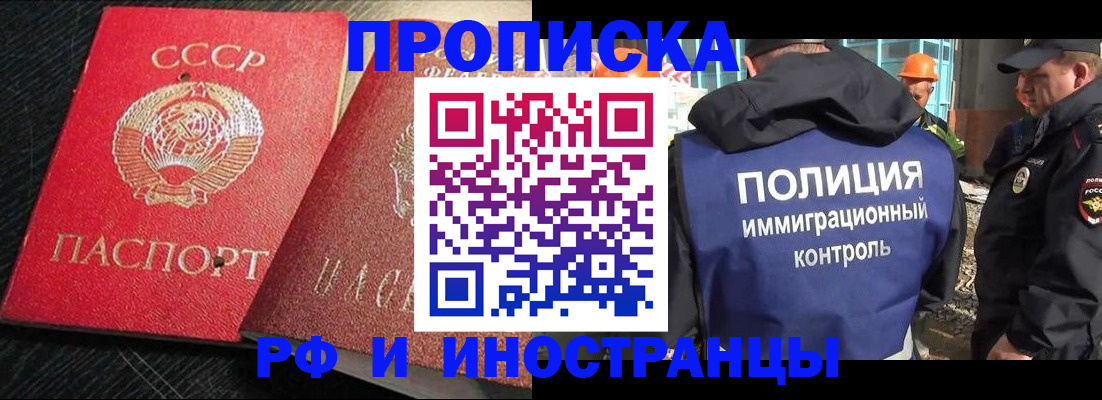 регистрация для школы в Камышлове